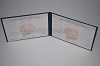 Увеличить Стоимость Диплома Техникума Республики Беларусь 2000-2011 г.в. в Шали (Республика Чечня)