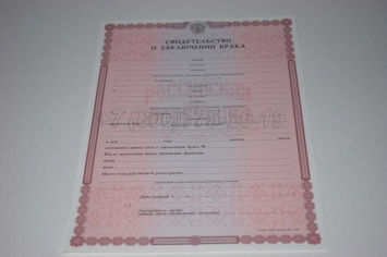 Свидетельство о Браке 2019г в Грозном